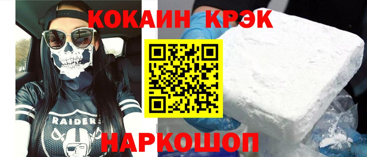 ЭКСТАЗИ  Минусинск  Марихуана  Меф МЯУ МЯУ   Cocaine  ГАШИШ  МЕФ  Вход с VPN 