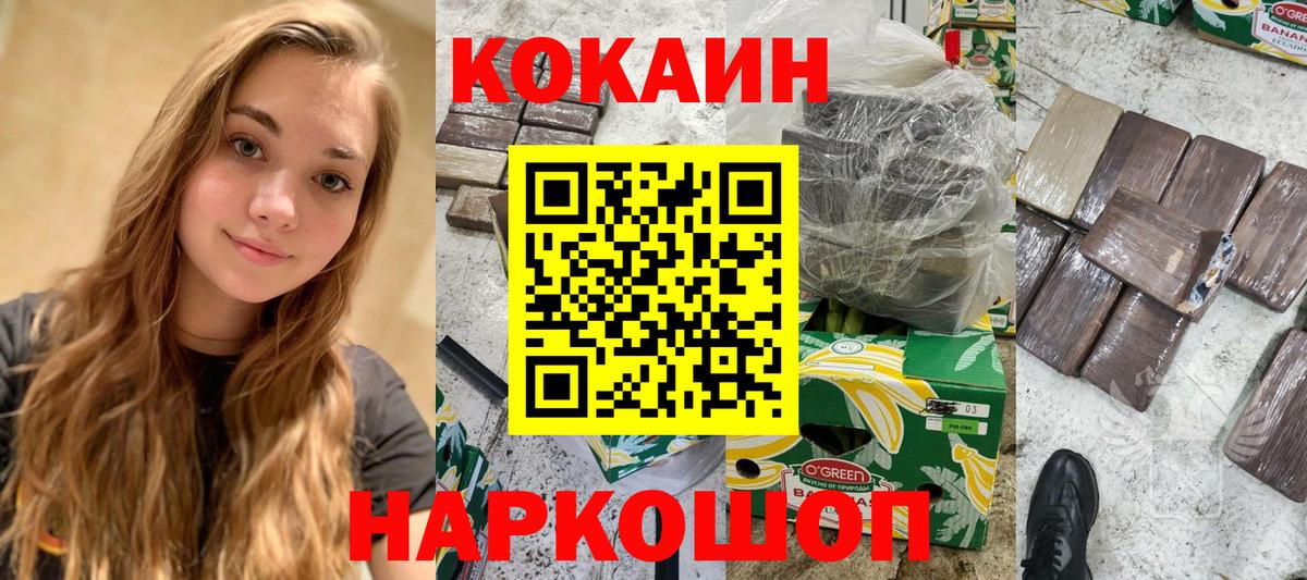 Лсд 25 Минусинск