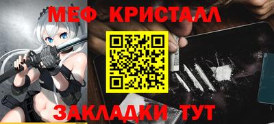 бутират Дубна