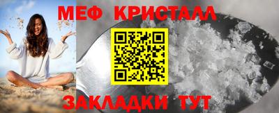 метамфетамин Донецк