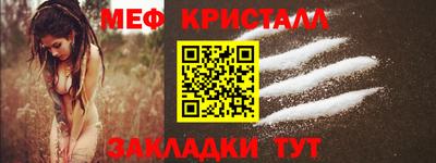 метамфетамин Донецк