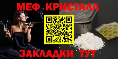 бутират Дубна