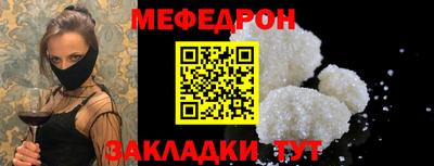 бутират Дубна