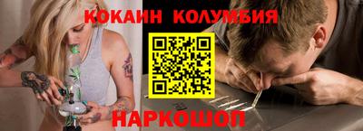бутират Дубна