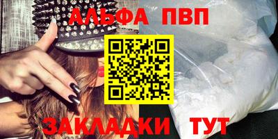бутират Дубна