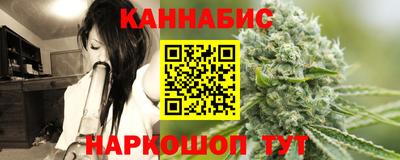 метамфетамин Донецк