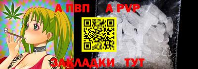 метамфетамин Донецк