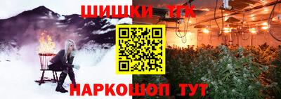 метамфетамин Донецк