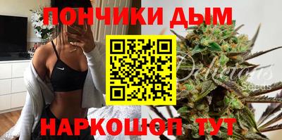 метамфетамин Донецк