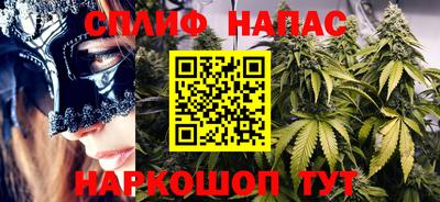 бутират Дубна