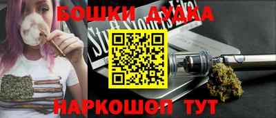 бутират Дубна