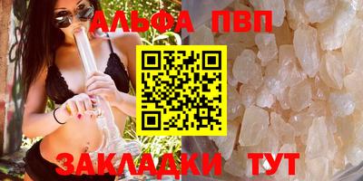бутират Дубна