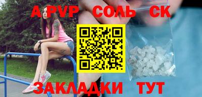 метамфетамин Донецк