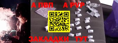 бутират Дубна