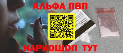 бутират Дубна