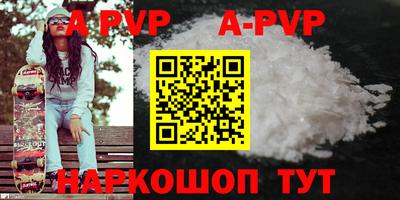 метамфетамин Донецк