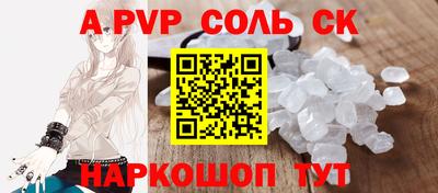 mdpv Донской