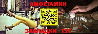 метамфетамин Донецк