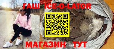метамфетамин Донецк