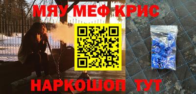 метамфетамин Донецк