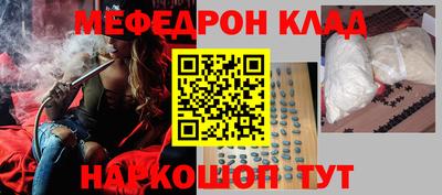 метамфетамин Донецк