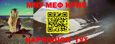 бутират Дубна