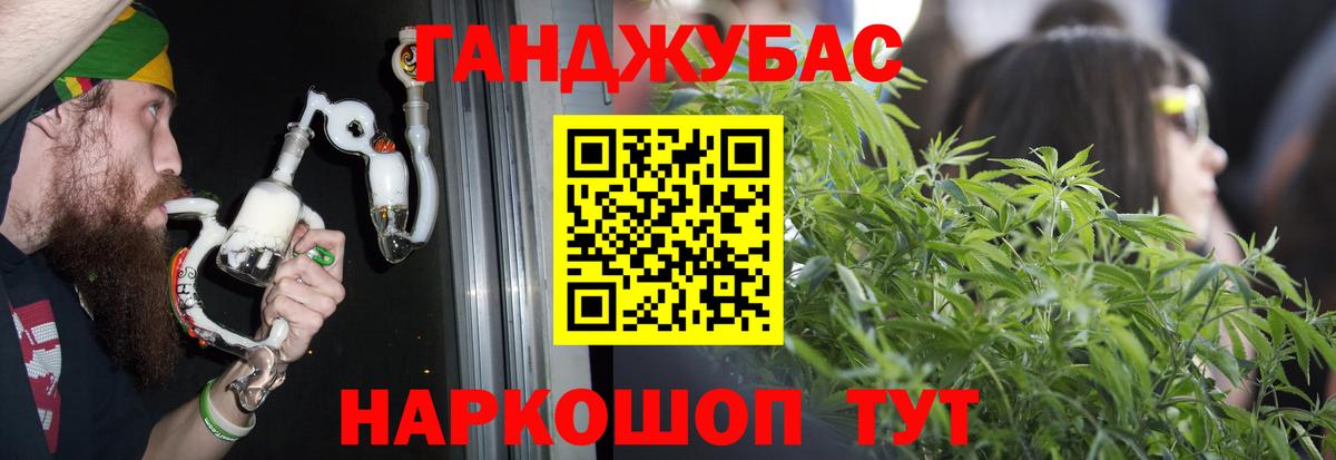 Каннабис MAZAR  Вход с VPN  Бошки Шишки LSD WEED  Минусинск  Конопля LSD WEED 
